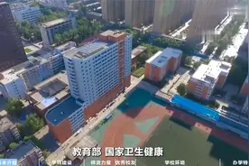 河北医科大学视频封面
