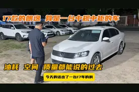 朗逸代步练手开挺好，尤其是手动挡好开省油，这台车连夜送到威海