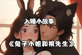 哄女朋友入睡的100个小故事视频封面