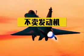 中俄关系这么好，空军最强心脏NK32发动机，为何打死都不卖我国？