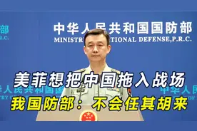 美菲通电话后，菲军进入战备，扬言对华反制，中国还有一张"王牌"视频封面