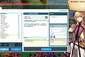 S4.5鹿鹿彩虹岛 主线剧情第二章第3节