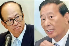 谁才是真正的香港首富？李嘉诚362亿美元，李兆基身家270亿美元视频封面