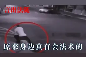 原来身边真的有会法术的：有的人看似是预言家，实则是诅咒师视频封面