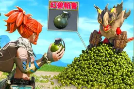 幻兽帕鲁：再次捕捉BOSS君王美露帕 击杀BOSS企丸王！