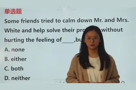 考点直击！中考英语either与both的微妙区别，掌握即加分