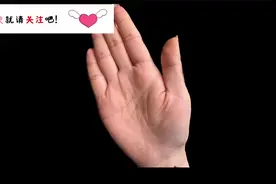 女人手相有 2 条玉柱纹，别人赚一百万，你赚两百万！财富双倍！视频封面