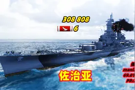 战舰世界	佐治亚	30.9万伤/6杀	俄服		69.01%单胜	PR:2801视频封面