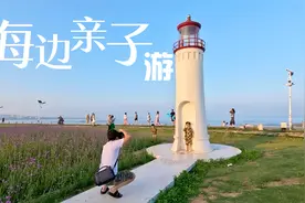 带孩子到山东日照旅游应该怎么玩？这份海边亲子游攻略，请收藏好视频封面