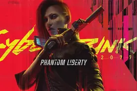 【赛博朋克2077】往日之影DLC 第二期视频封面