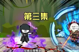 《无敌神经病》昊天：你是觉得你行了？还是我提不动刀了？