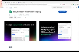 chrome插件分享视频封面
