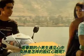 18岁的学生爱上了女教师，青春期的浪漫、爱情、肉体、哪个是真？视频封面