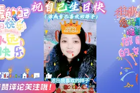 生日之时一段经典语录《活成自己喜欢的样子》送给自己视频封面