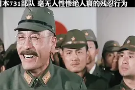 731首脑石井四郎到底有多丧心病狂