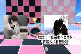 把她还给我吧视频封面