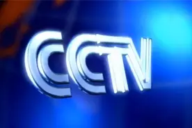 CCTV中国中央电视台1999年台标不同版本欣赏视频封面