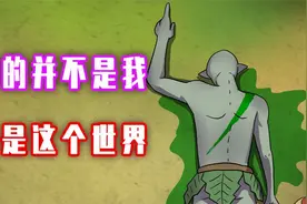 哥布林：错的不是我而是这个世界！视频封面