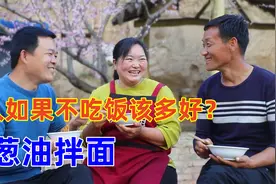 地里栽葱剩下的葱叶子，霞姐炸香拌面吃，这也太好吃了吧！