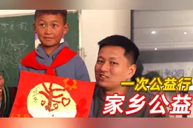 我们回到家乡能做些什么？这期视频给你答案！