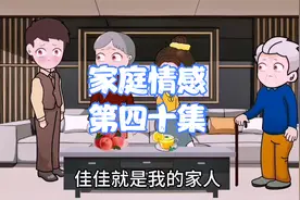 这应该是结婚后最悲哀的事情吧，老公说：滚出去，房子是我家买的视频封面