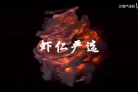 重生修仙都市修仙游戏降临现实，游戏越强我越强？