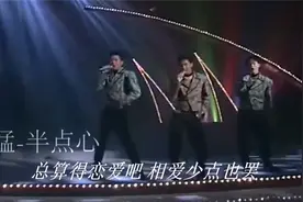 港乐黄金时代有多少好听的歌？草蜢一首《半点心》勾起回忆视频封面