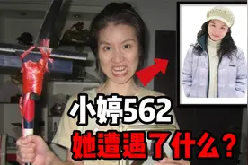 天涯十大诡异贴文之一，美女每天上传恐怖自拍，连妈妈也被传染？视频封面
