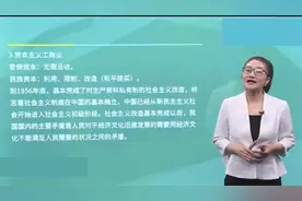 2025事业编公共基础知识 考试必看 事业单位公基 视频课程全部有视频封面