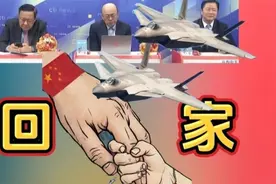 「东部战区」出手，漫画不寻常！赖岳谦视频封面