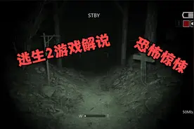 【逃生2/outlast2]玩到精神崩溃的恐怖游戏！！！【第一章】