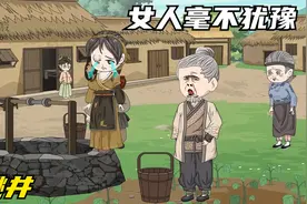 男人摸了两下媳妇的手她就跑去跳进视频封面