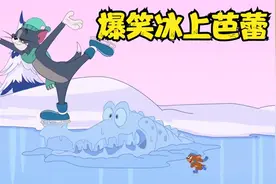 搞笑配音：老韩小伟梁志超，冰上芭蕾跳的高，差点让雪人一顿削