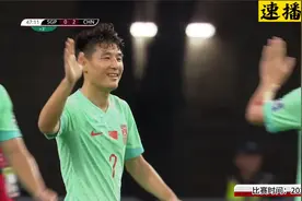 世预赛中国VS新加坡，2-0！决胜时刻，武磊梅开二度！全场看嗨了视频封面