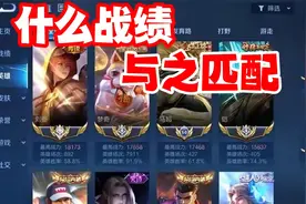 8000场92胜率的梦奇，火影手游什么样战绩能匹敌？