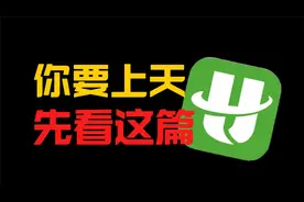 【航旅纵横】如何优雅地完成一次飞机出行（重发版）