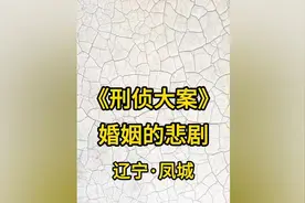 13年老兵面对千人围捕，却能毫发无伤全身而退#大案纪实视频封面