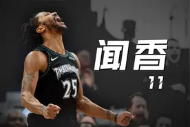 罗斯条款！俩月狂赚3.7亿，NBA球衣销量冠军，赞助商绑定到2025年视频封面