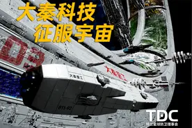 我大秦科技，天下无敌！视频封面