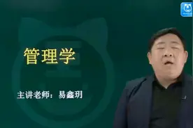 2024卫生管理副高-卫生管理副主任医师-医学高级职称-计划（1）视频封面