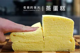 蒸锅版戚风蛋糕｜没有烤箱在家也能做蛋糕，口感、味道和烤的一样