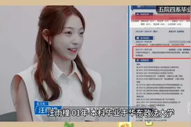 offer5最强黑马诞生！本科就在红圈所实习，她是00后职场潜力股视频封面