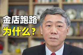 为什么会出现金店跑路的情况？