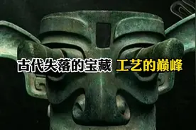 神秘的三星堆时间的隧道，古老文明的奇迹视频封面