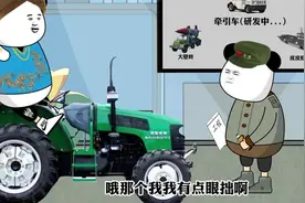 白象的牵引车也太接地气了吧#内容过于真实 #搞笑 #动画 #地球村