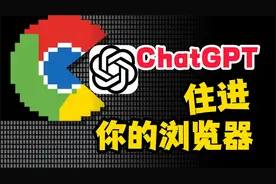当ChatGPT住进你的浏览器?! | Sider