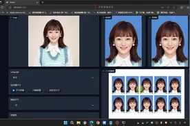 AI终于对证件照下手了！证件照一键全自动生成AI证件照大师紫枫版视频封面