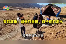 心碎时刻：孩子们面对妈妈离家的痛苦，塔布家的爱与挑战视频封面