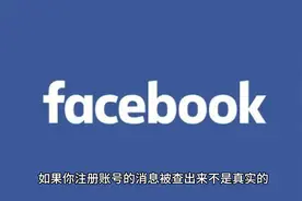 做外贸Facebook被封号怎么办 Facebook封号原因及解决方法