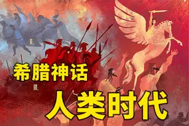 王小波的时代系列书名有何典故？视频封面